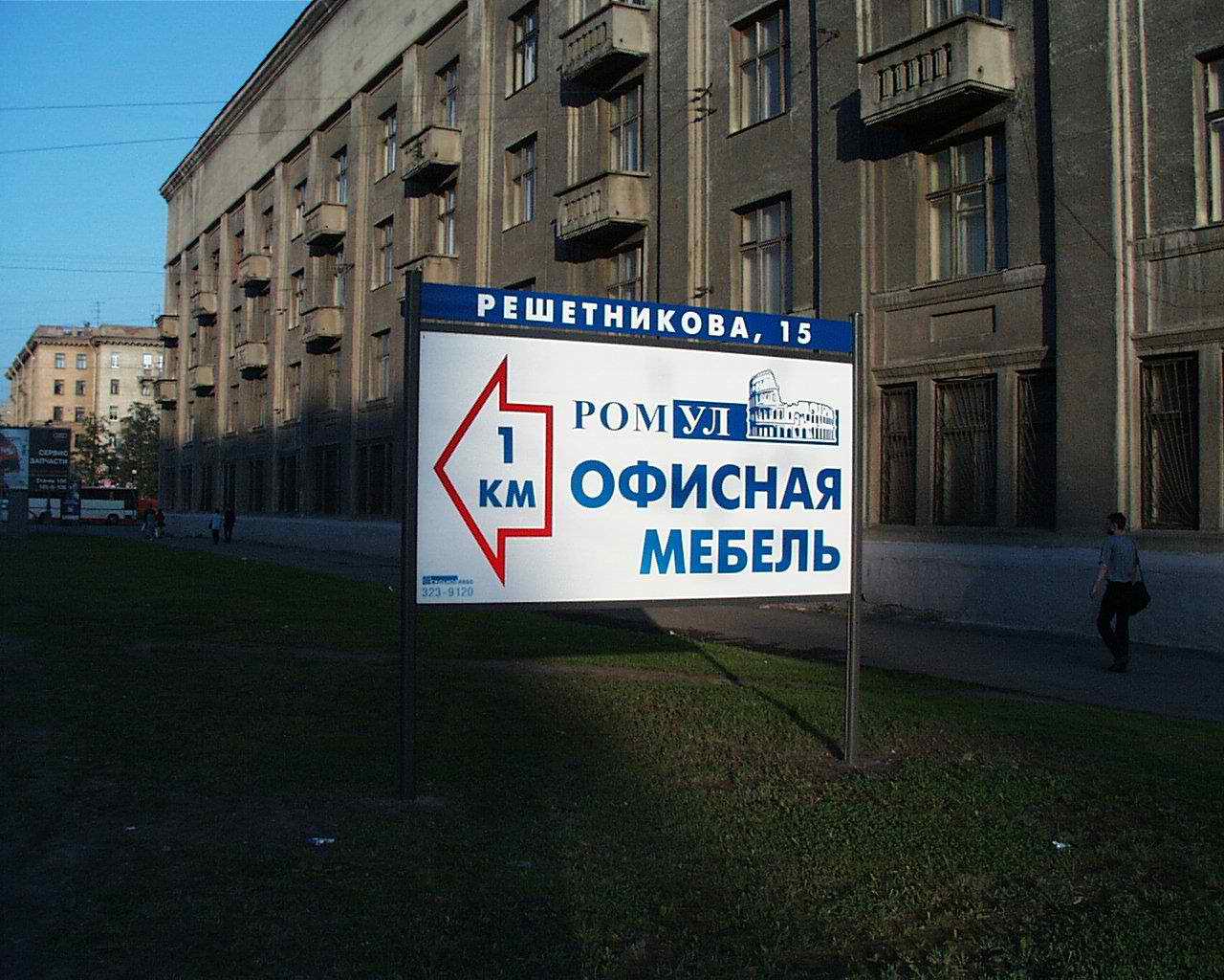 Щиты
